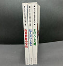 Boy'S Manga Moo. 3