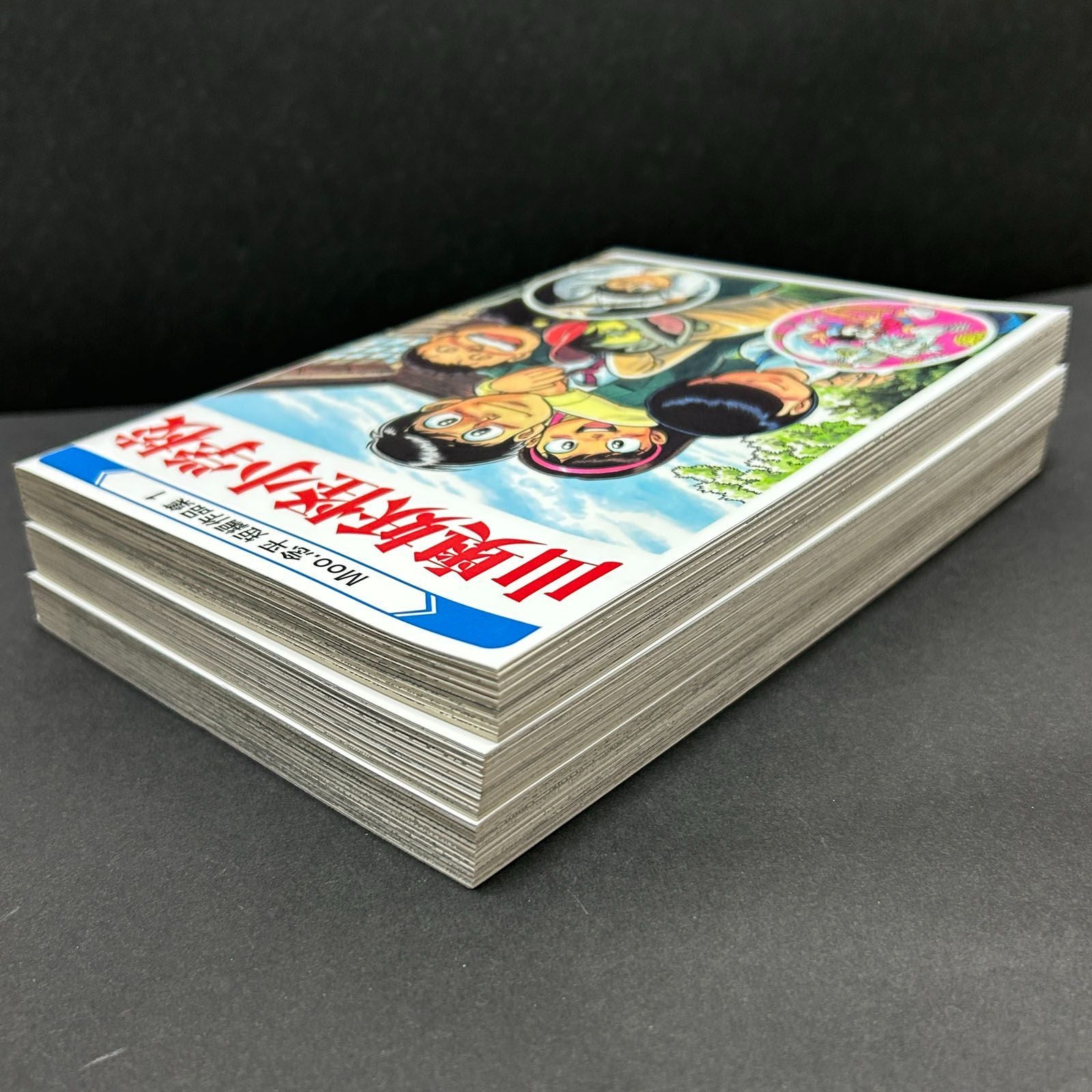 Boy'S Manga Moo. 3