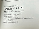 Boy'S Manga Moo. 3
