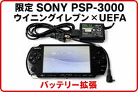 Sony Body (Psp) Psp-3000 Uefa