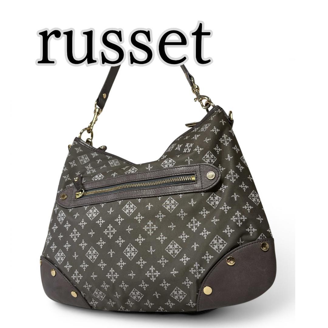 Tote Bags Russet 2Way