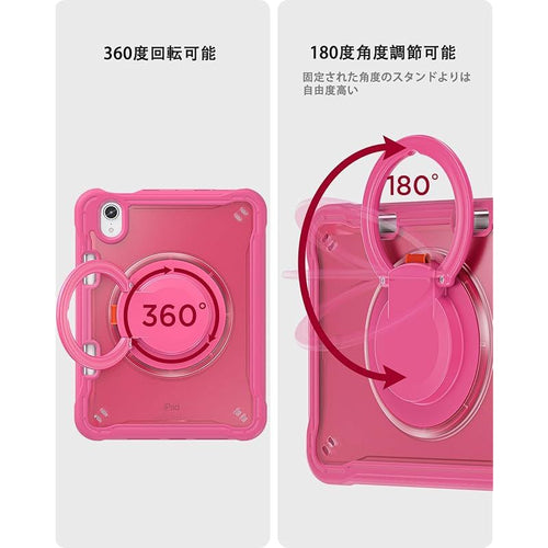 Ipad Case Miimall Mini7 A17 Pro 2024 360 Mini6 7 1