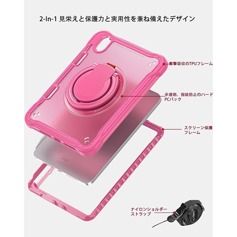 Ipad Case Miimall Mini7 A17 Pro 2024 360 Mini6 7 1