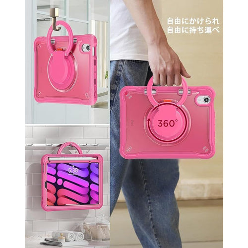 Ipad Case Miimall Mini7 A17 Pro 2024 360 Mini6 7 1