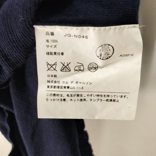 Junya Watanabe Comme Des Garcons Short-Sleeve