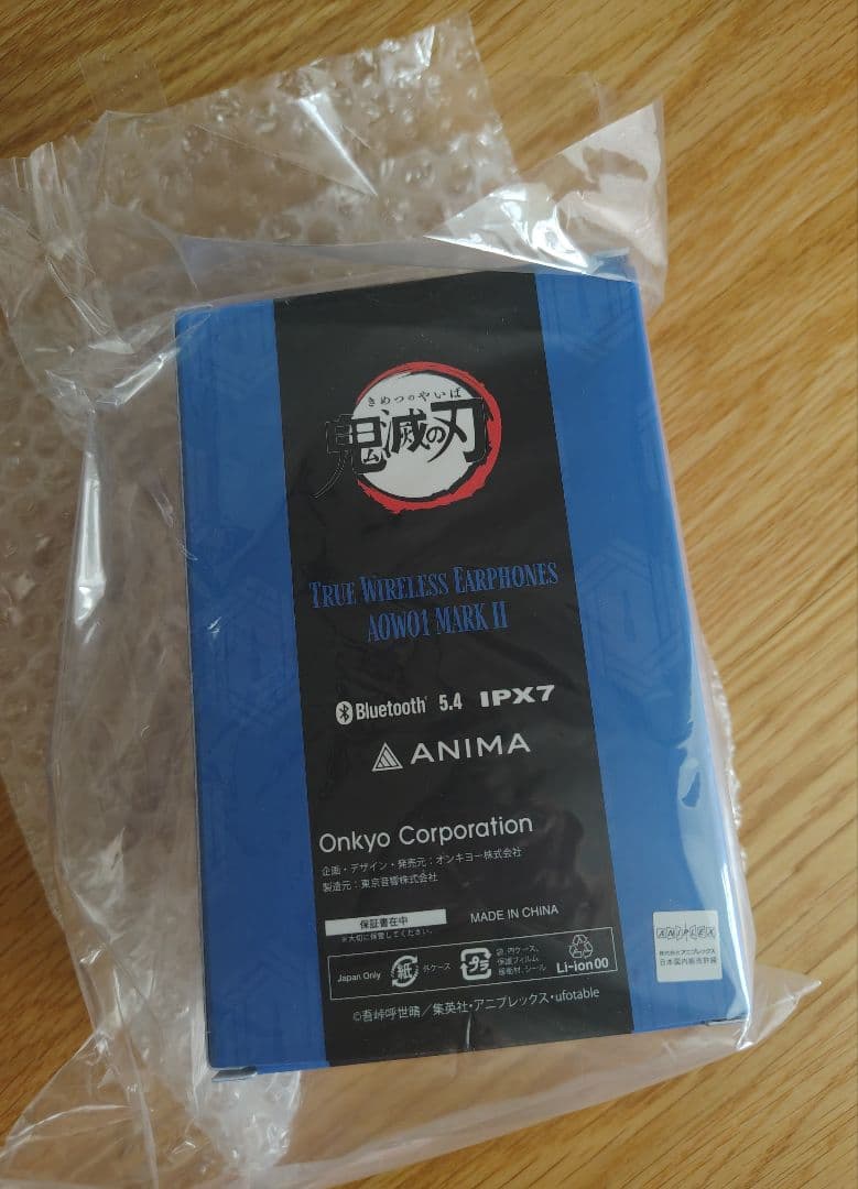 Onkyo Wireless Earphones