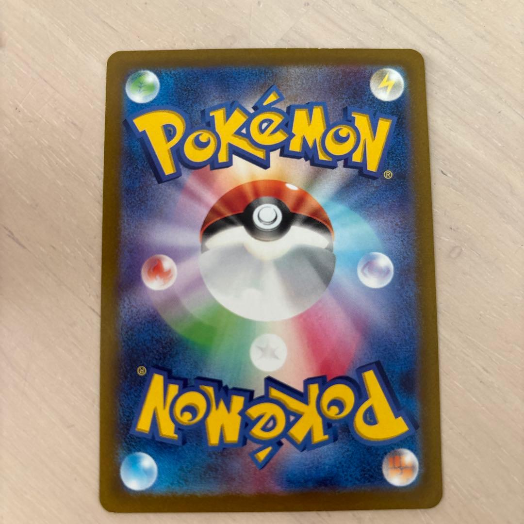 Pok Mon Trading Card Game