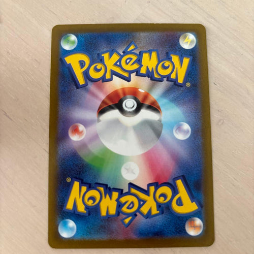 Pok Mon Trading Card Game