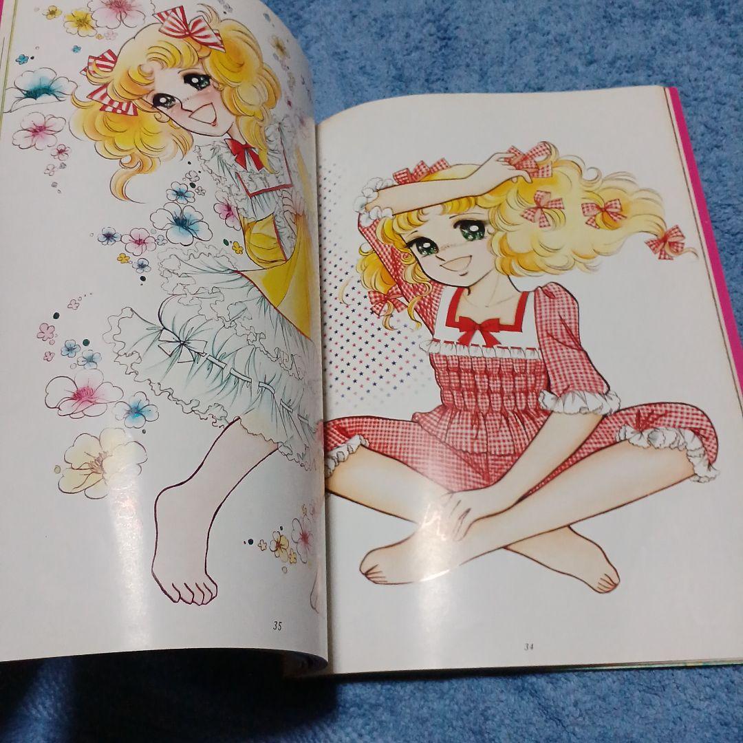 Illustration Collections