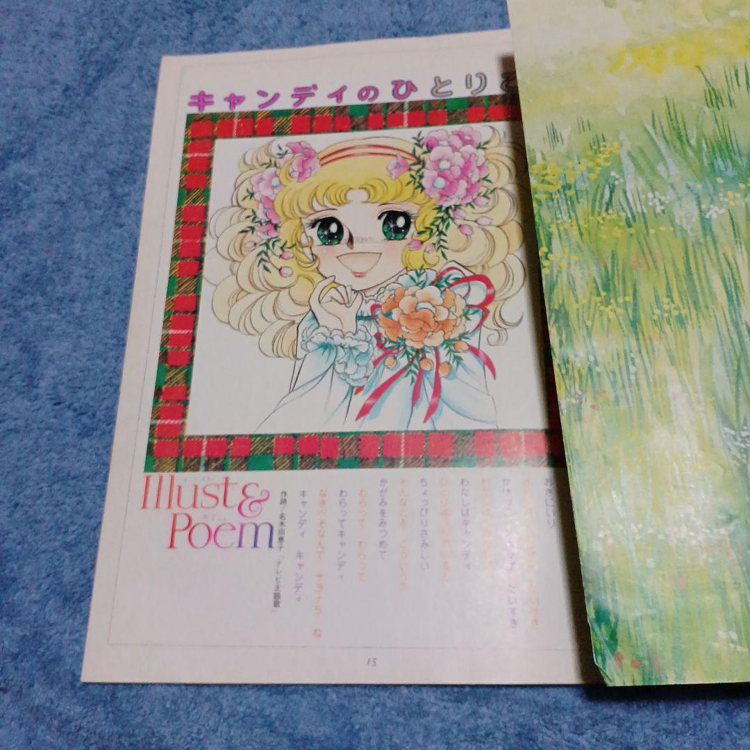Illustration Collections