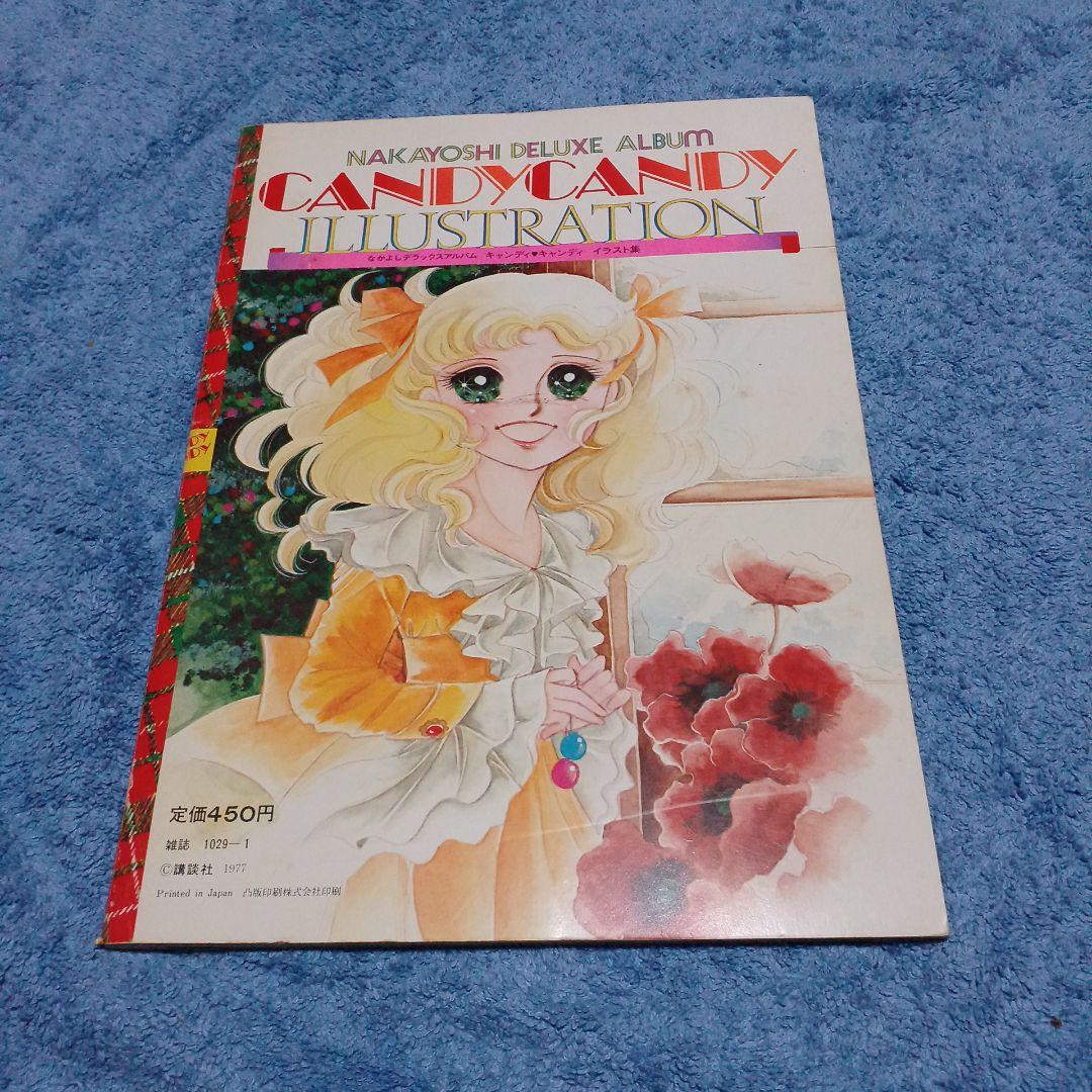 Illustration Collections