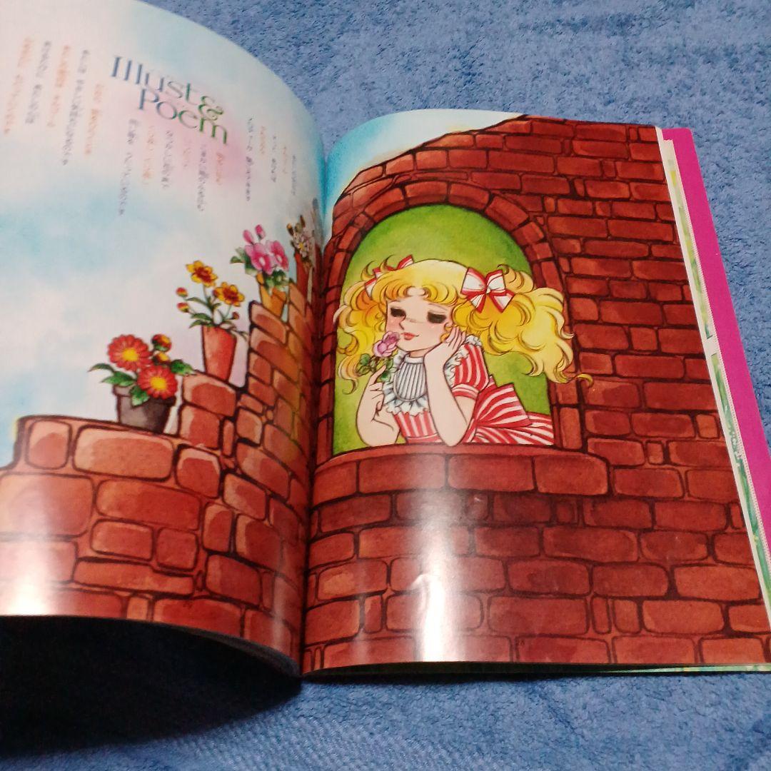 Illustration Collections
