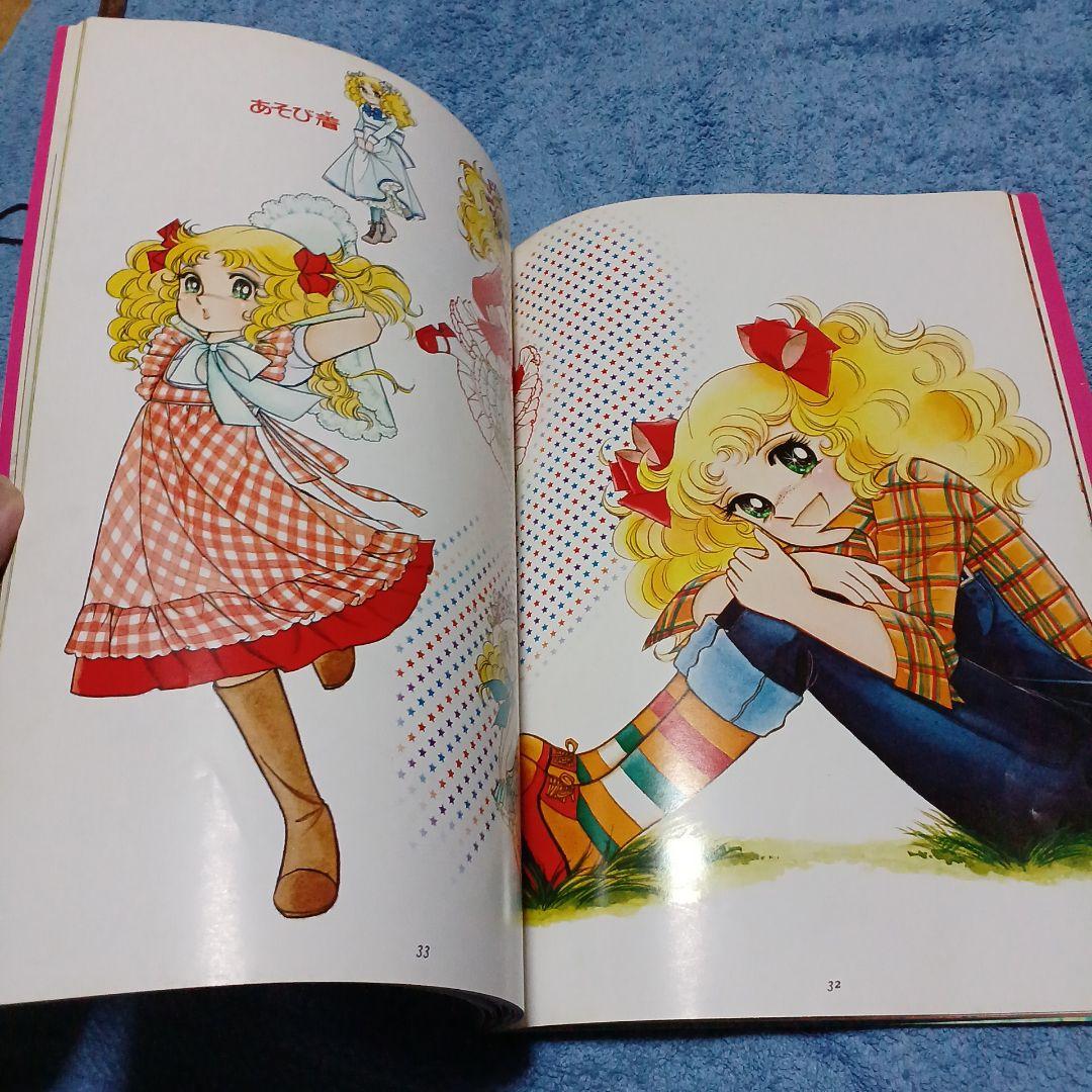 Illustration Collections