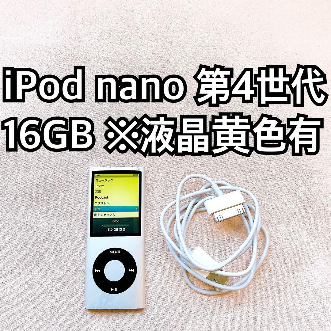 Apple Digital Audio Players Ipod Nano 4 16Gb W