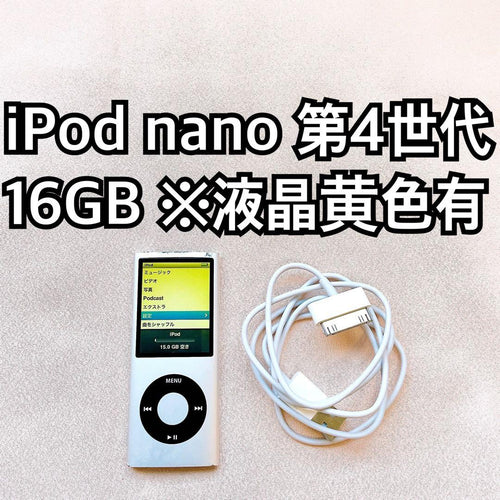 Apple Digital Audio Players Ipod Nano 4 16Gb W