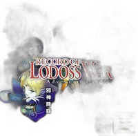 Soft Record Of Lodoss War The Advent Cardice