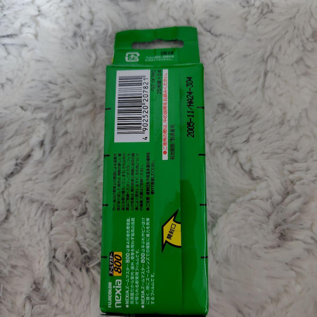Fujifilm Aps Advanced Photo System 800 25 5