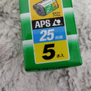 Fujifilm Aps Advanced Photo System 800 25 5