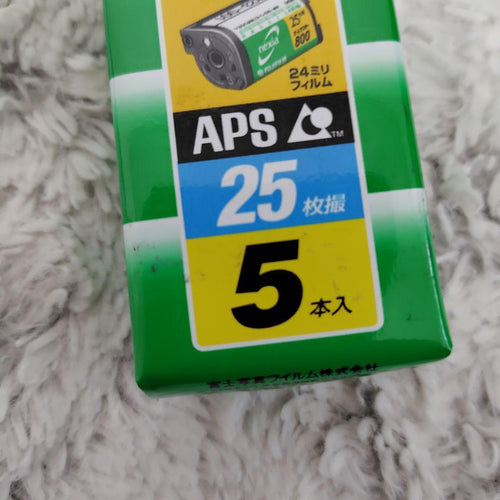 Fujifilm Aps Advanced Photo System 800 25 5