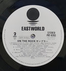 Japanese Music On The Rock Sampler
