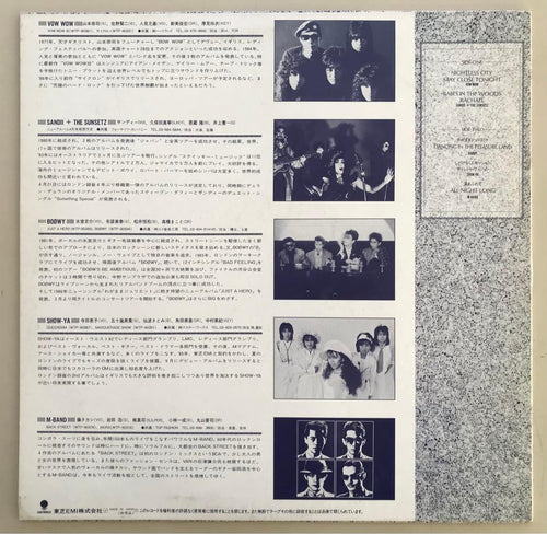 Japanese Music On The Rock Sampler