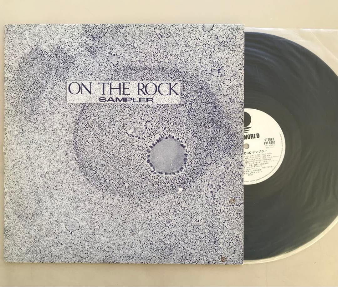 Japanese Music On The Rock Sampler