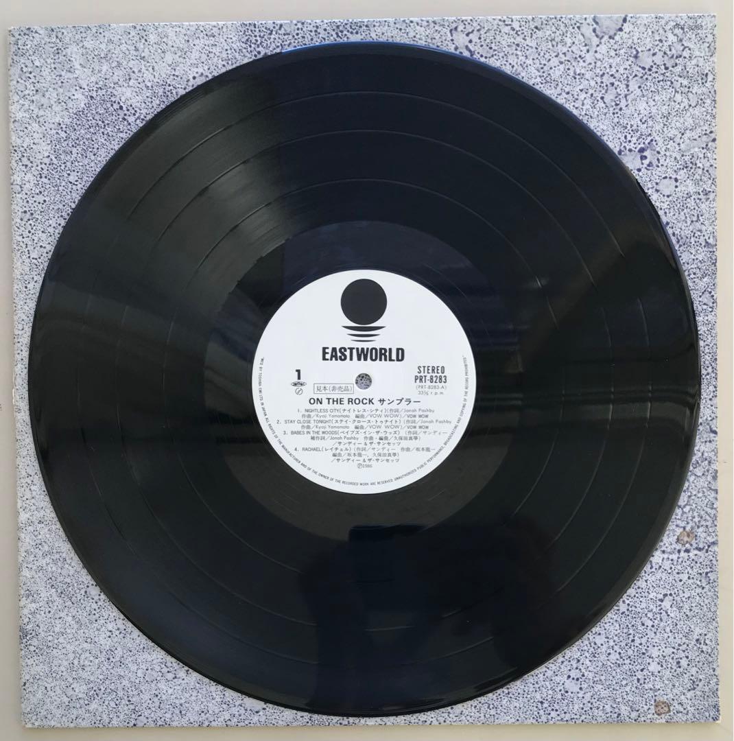 Japanese Music On The Rock Sampler
