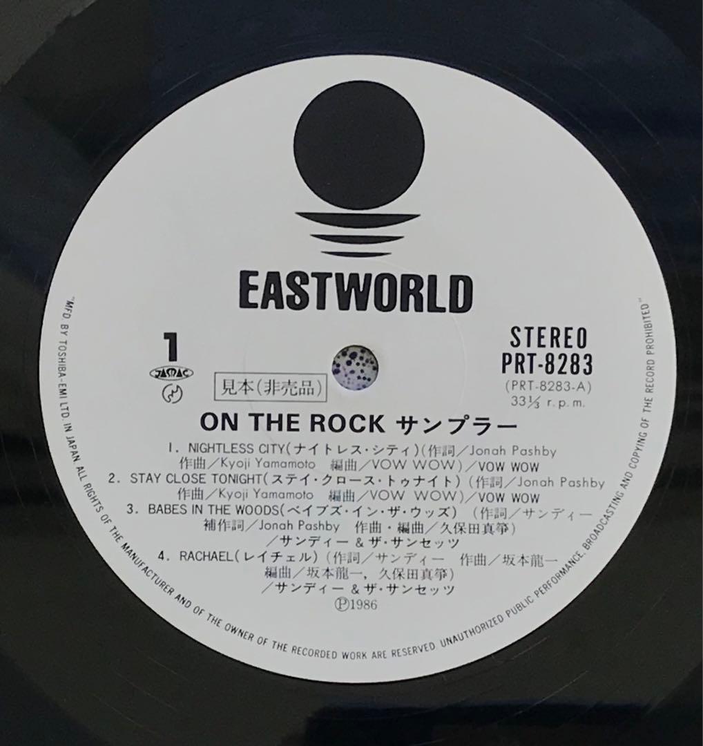 Japanese Music On The Rock Sampler