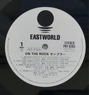 Japanese Music On The Rock Sampler