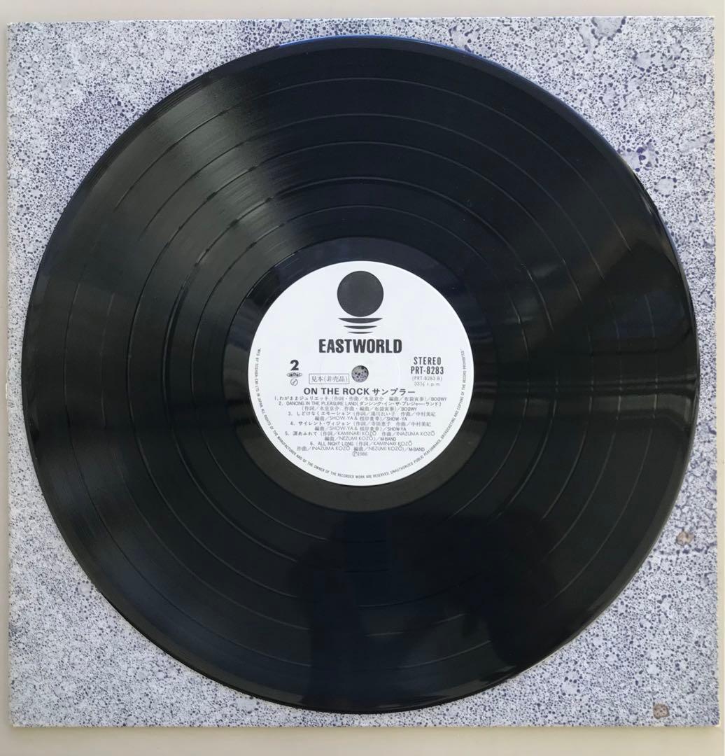 Japanese Music On The Rock Sampler