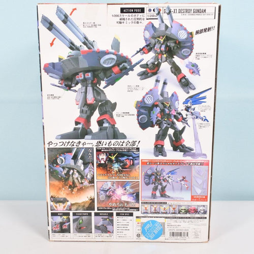 Bandai Others 47-1-0114 Hcm-Pro 40 Seed Destiny
