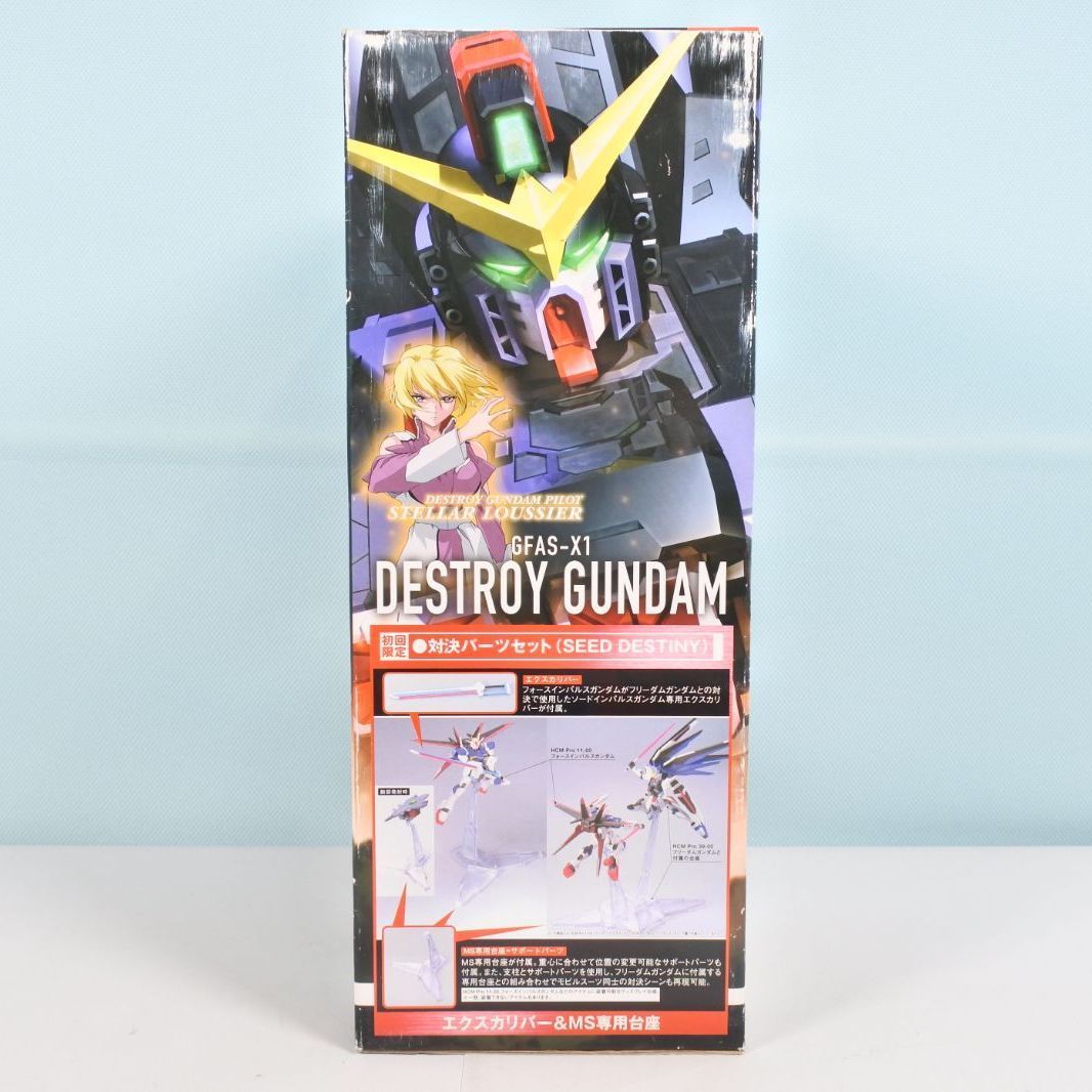 Bandai Others 47-1-0114 Hcm-Pro 40 Seed Destiny