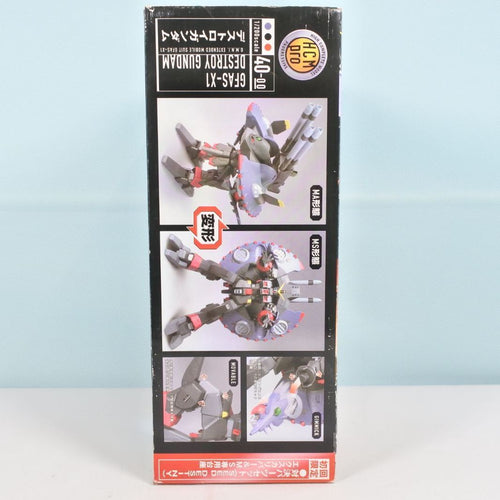 Bandai Others 47-1-0114 Hcm-Pro 40 Seed Destiny