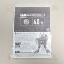 Bandai Others 47-1-0114 Hcm-Pro 40 Seed Destiny