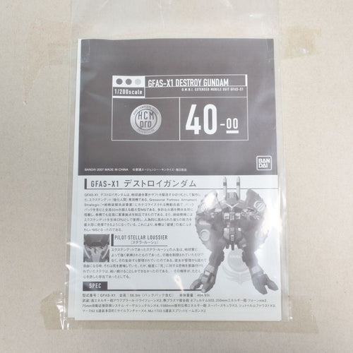 Bandai Others 47-1-0114 Hcm-Pro 40 Seed Destiny