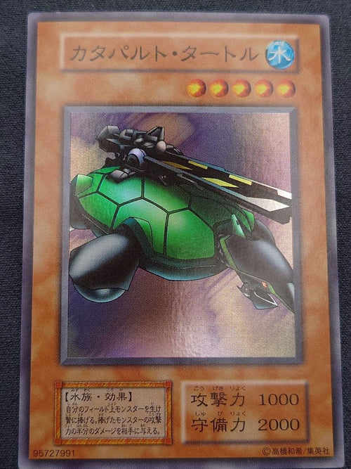 Yu-Gi-Oh! Ocg Duel Monsters (Japanese)