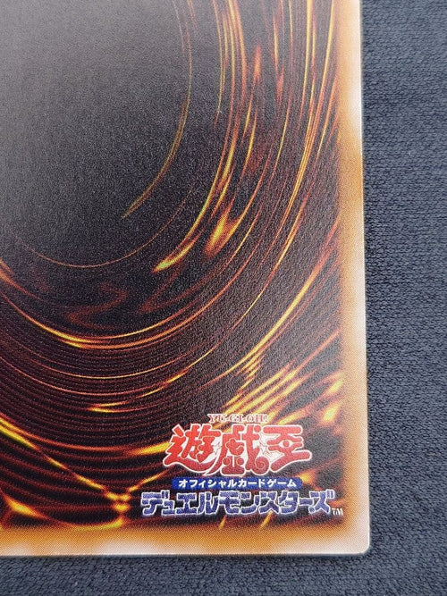 Yu-Gi-Oh! Ocg Duel Monsters (Japanese)