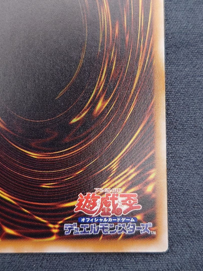 Yu-Gi-Oh! Ocg Duel Monsters (Japanese)
