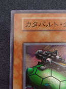 Yu-Gi-Oh! Ocg Duel Monsters (Japanese)