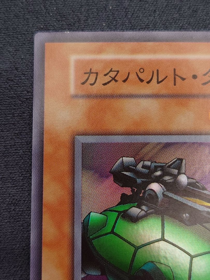 Yu-Gi-Oh! Ocg Duel Monsters (Japanese)