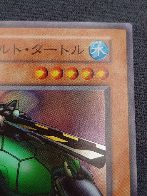 Yu-Gi-Oh! Ocg Duel Monsters (Japanese)