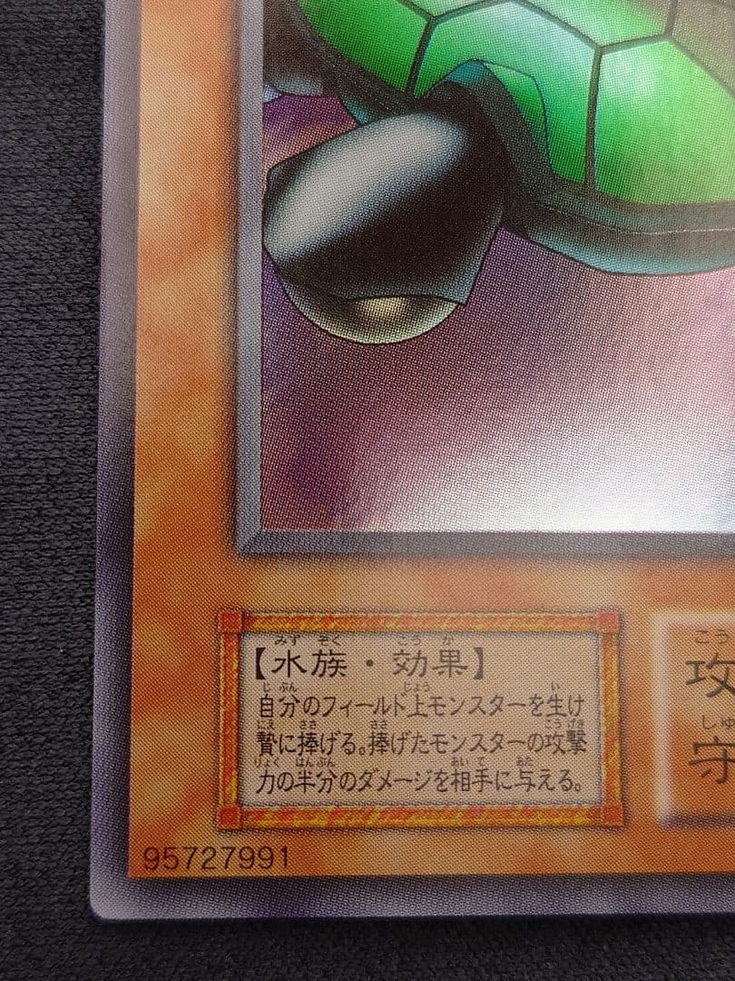 Yu-Gi-Oh! Ocg Duel Monsters (Japanese)