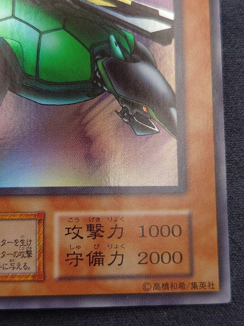Yu-Gi-Oh! Ocg Duel Monsters (Japanese)