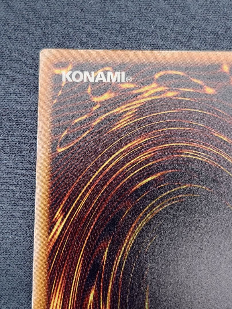 Yu-Gi-Oh! Ocg Duel Monsters (Japanese)