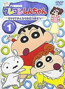 Others Tv 4 1 [Dvd]
