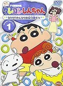 Others Tv 4 1 [Dvd]