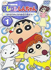 Others Tv 4 1 [Dvd]