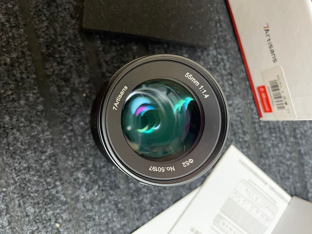 Nikon Lens (Zoom) 7Artisans F1.4 Ii Z-Mount