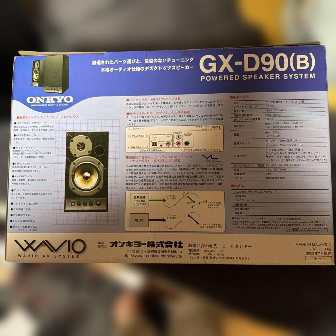 Onkyo Speaker Gx-D90(B)