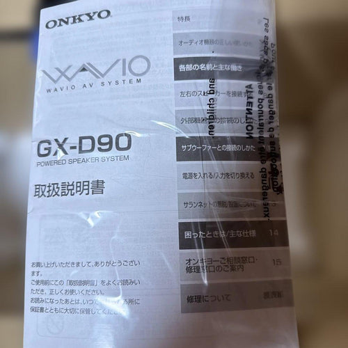 Onkyo Speaker Gx-D90(B)
